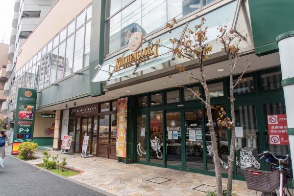 スーパー　キッチンコート神楽坂店（スーパー）まで262m