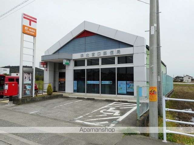 郵便局　浜北宮口郵便局（郵便局）まで698m