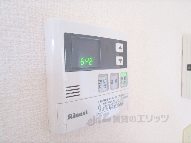その他設備　給湯器リモコン