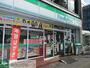 コンビニ　ファミリーマート（コンビニ）まで270m