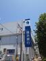 銀行　横浜銀行　反町支店（銀行）まで1653m