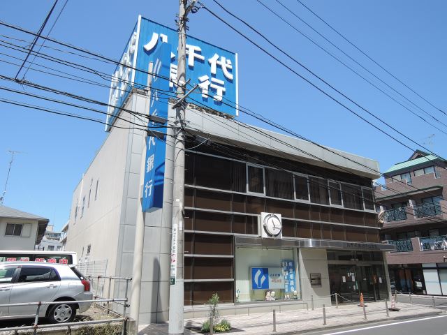 銀行　八千代銀行（銀行）まで170m