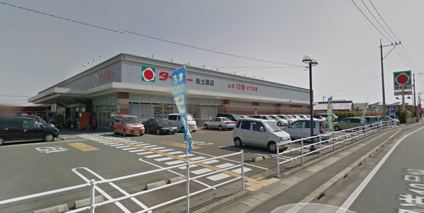 スーパー　タイヨー佐土原店（スーパー）まで487m