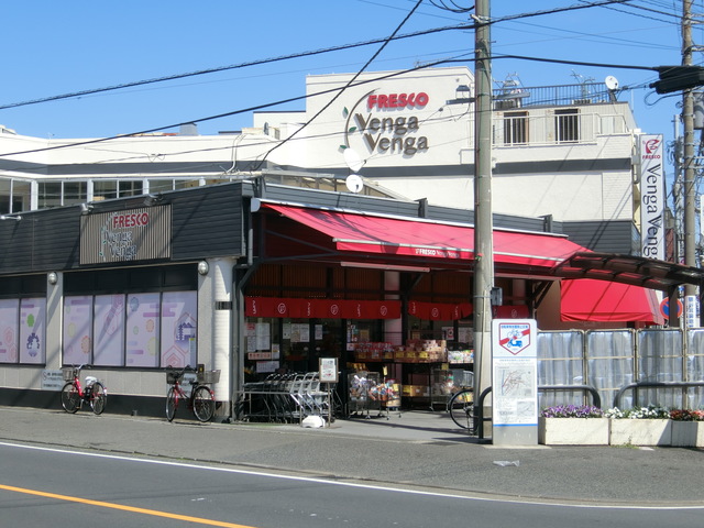 スーパー　Venga Venga 久地店（スーパー）まで772m