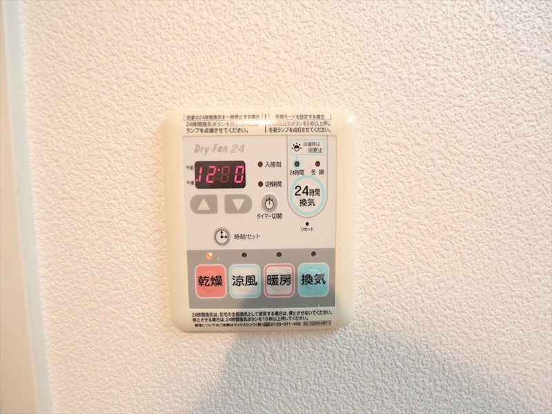 その他設備　浴室暖房乾燥機付き