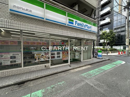 コンビニ　ファミリーマート 渋谷円山町店（コンビニ）まで334m