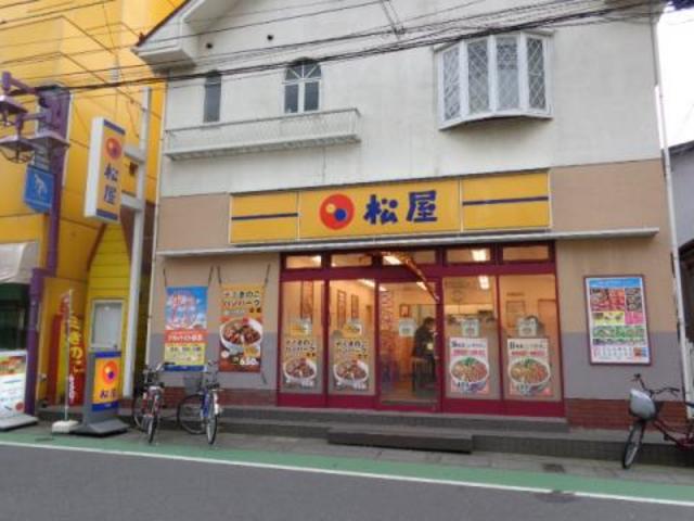 その他　松屋５６０ｍ