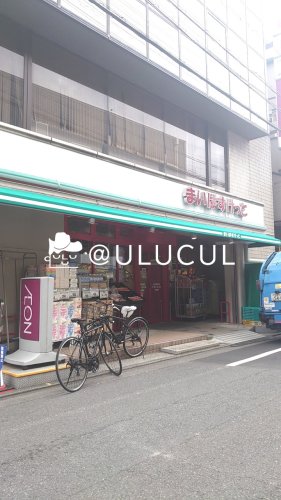 目黒ハウスの周辺写真