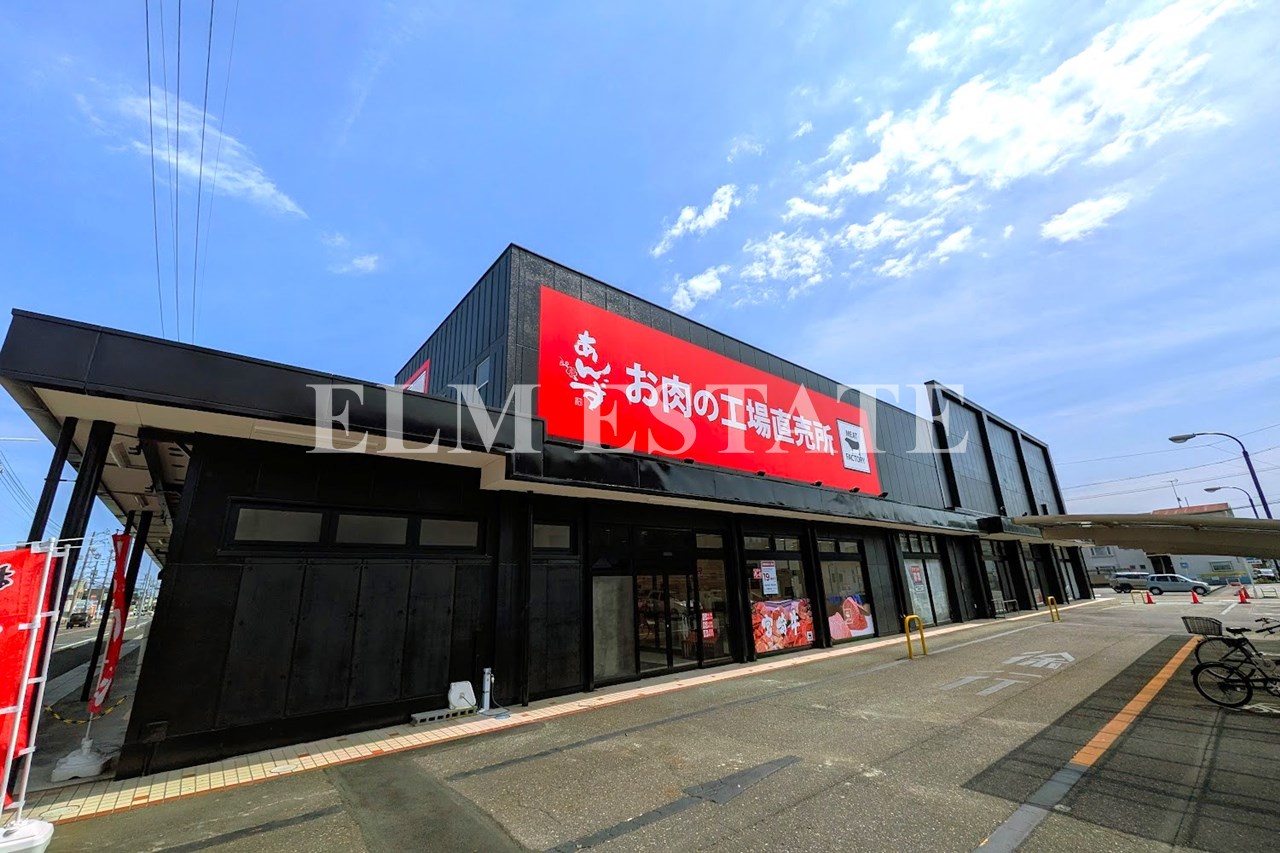 スーパー　あんずお肉の工場直売みずほ（スーパー）まで1500m