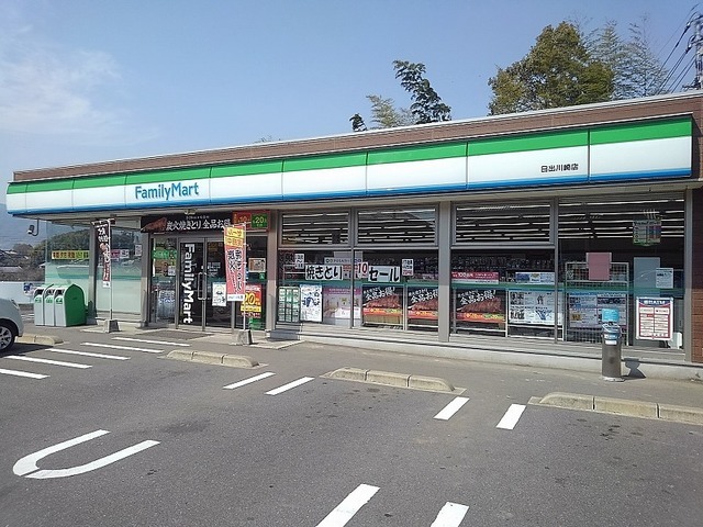 その他　ファミリーマート日出川崎店（その他）まで1500m