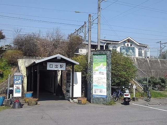 その他　ＪＲ日出駅（その他）まで1500m