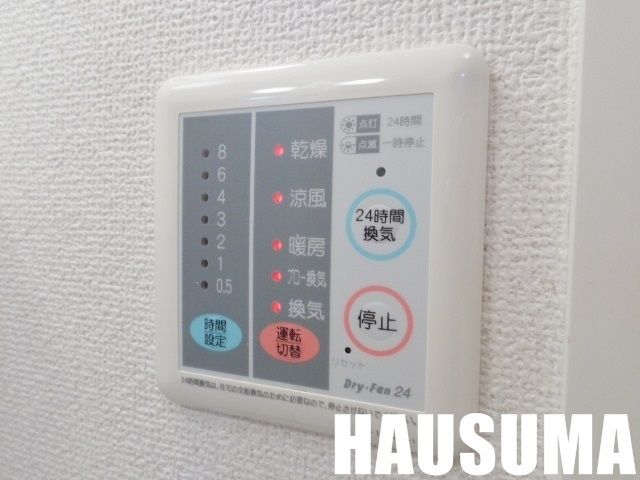 その他部屋・スペース　浴室乾燥