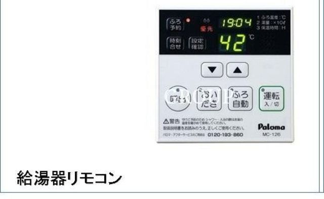 その他設備