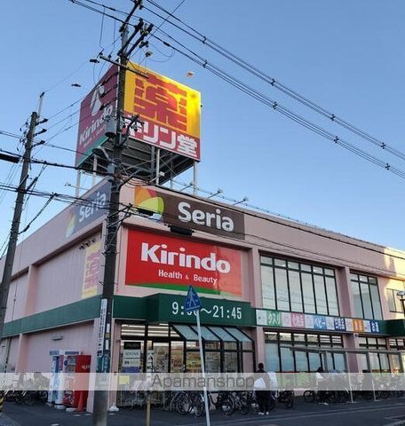 エステートハイノの周辺写真
