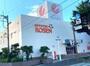 スーパー　そうてつローゼン 山手台店（スーパー）まで1891m