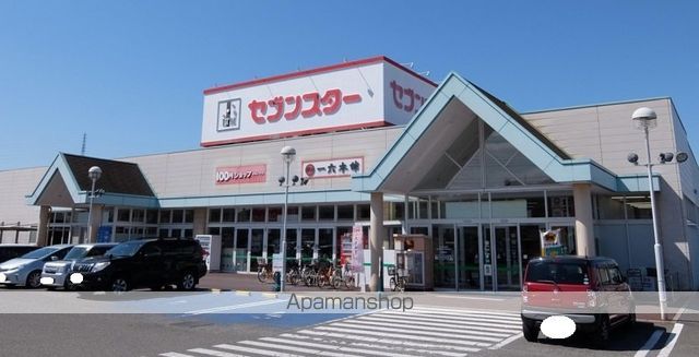 スーパー　セブンスター別府店（スーパー）まで1109m