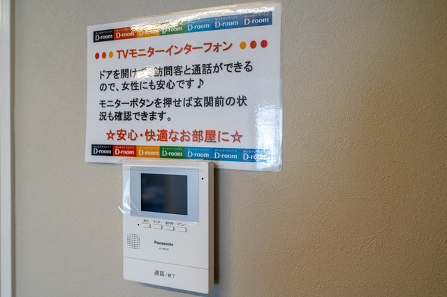 セキュリティ　参考写真