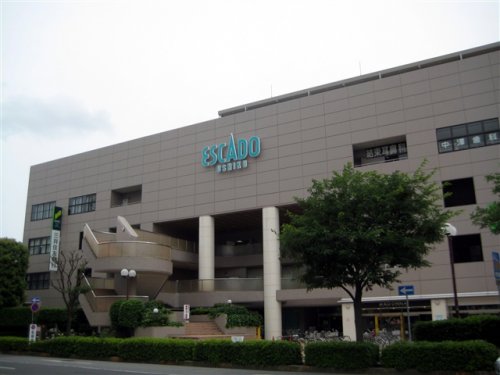 役所　牛久市役所エスカード出張所（役所）まで741m