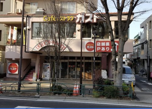 飲食店　ガスト 世田谷野沢店(から好し取扱店)（飲食店）まで344m