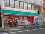 スーパー　まいばすけっと井田中ノ町店（スーパー）まで375m
