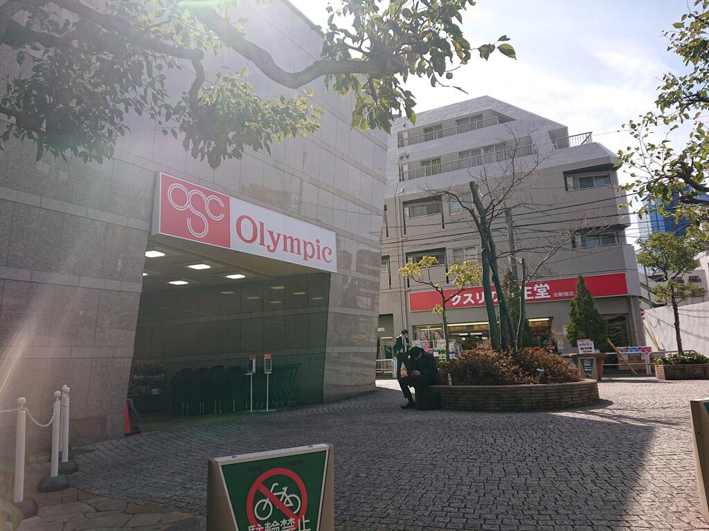 セードル新宿ハイツの周辺写真