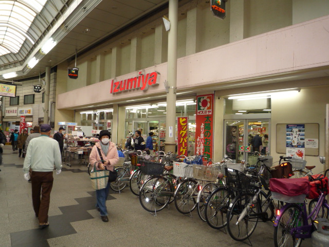 スーパー　イズミヤ淡路店（スーパー）まで300m