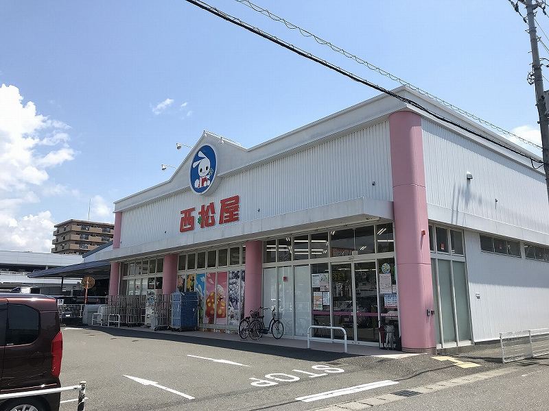 スーパー　サニーマート（スーパー）まで556m