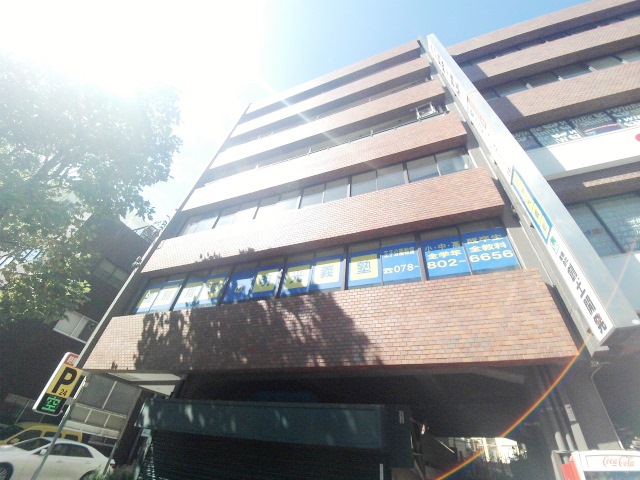 神戸市灘区王子町のマンションの建物外観