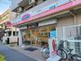飲食店　オリジン弁当分倍河原店（飲食店）まで515m