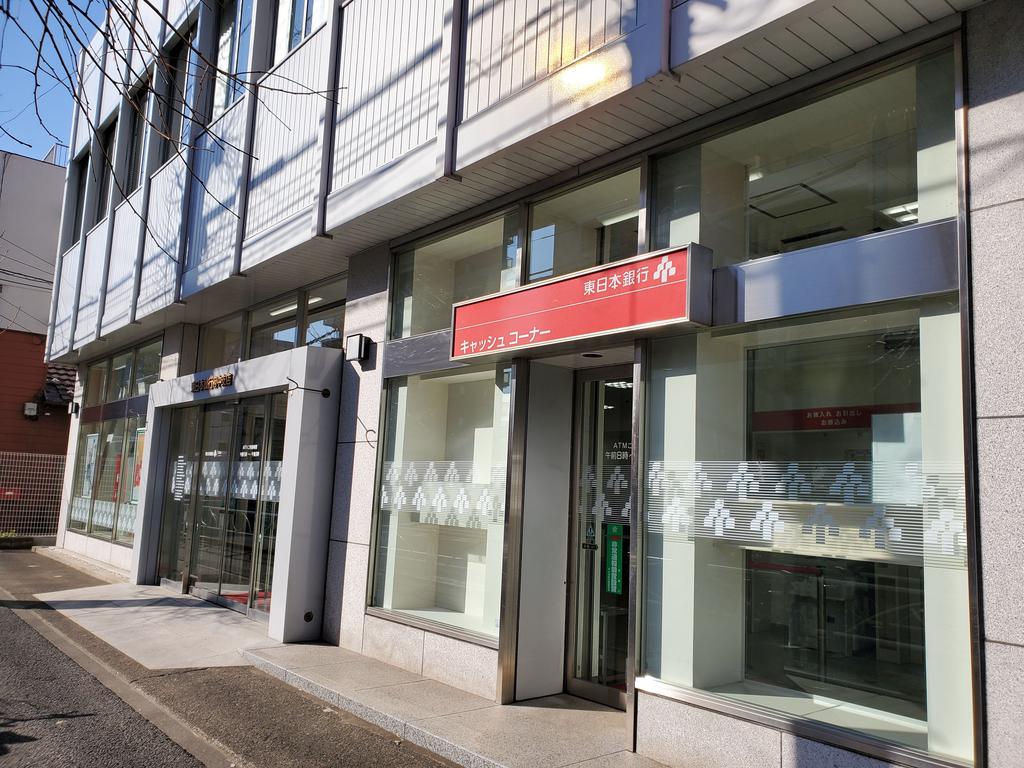 銀行　東日本銀行府中支店（銀行）まで437m