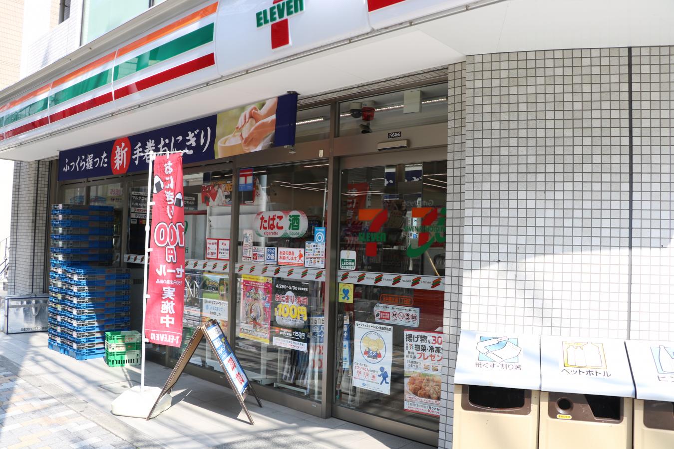 コンビニ　セブンイレブン渋谷恵比寿1丁目店（コンビニ）まで116m
