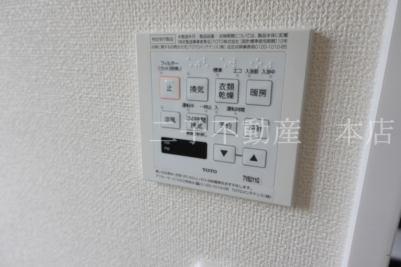 モンヴェール西坂のその他写真