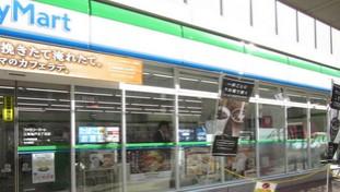 コンビニ　ファミリーマート（コンビニ）まで170m