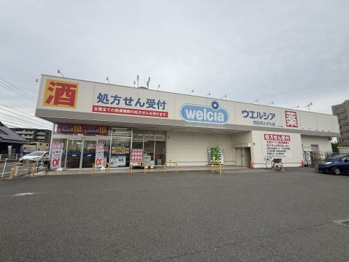 ドラックストア　ウェルシア四日市ときわ店（ドラッグストア）まで415m