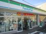 コンビニ　ファミリーマート茶屋が坂駅前店（コンビニ）まで573m