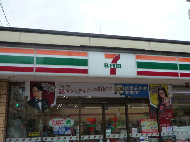 【In-Towner木町のコンビニ】
