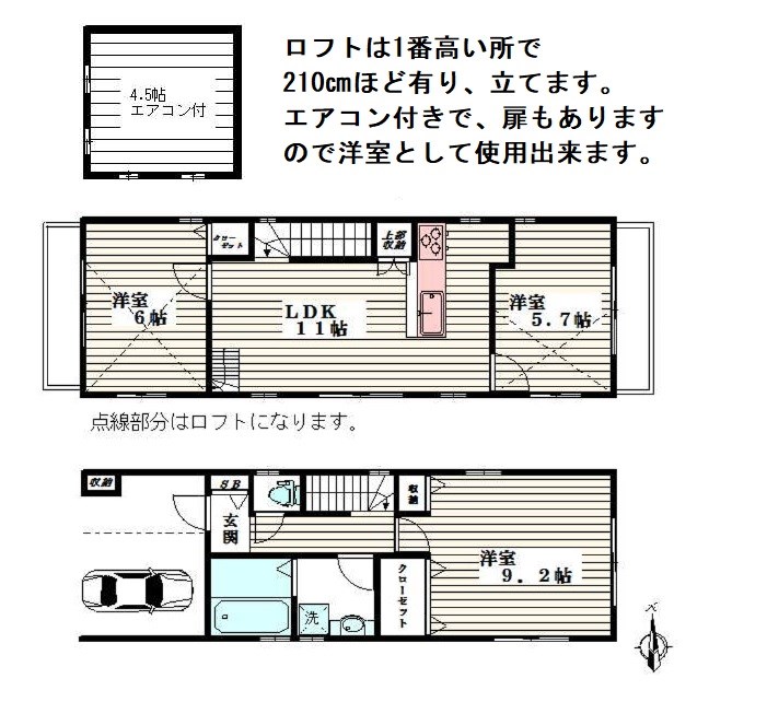 東京都世田谷区船橋１（一戸建）の賃貸物件の間取り