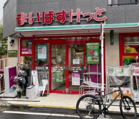 スーパー　まいばすけっと小杉町2丁目店（スーパー）まで418m