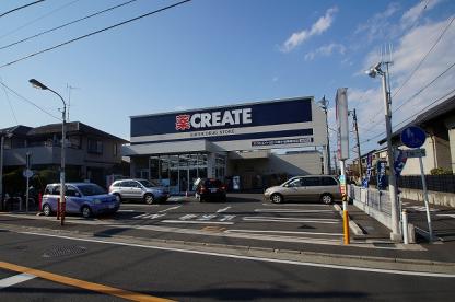 ドラックストア　クリエイトエス・ディー川崎小杉陣屋町店（ドラッグストア）まで577m