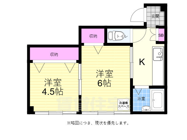 エオス富士見町の間取り