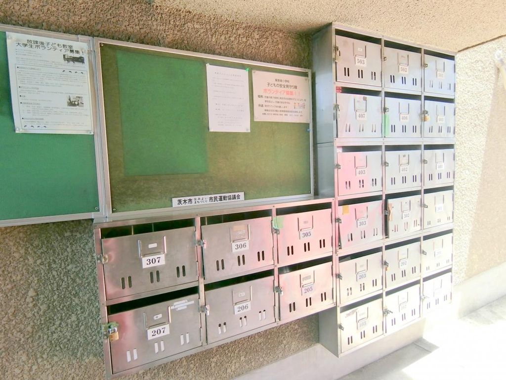 その他共有部分　共有部分