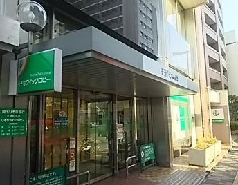 【三郎山ハイツの銀行】