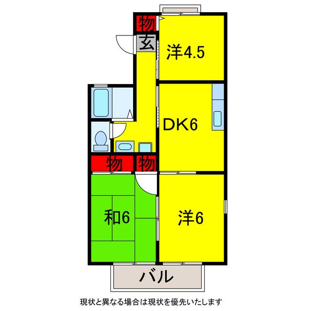 インペリアルハイツIIの間取り