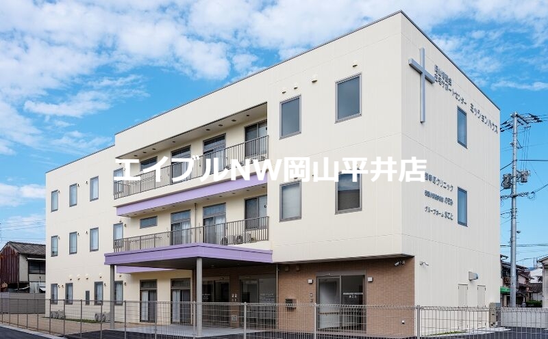 【岡山市中区中納言町のマンションの病院】