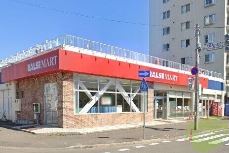 スーパー　ラルズマート真駒内上町店（スーパー）まで350m