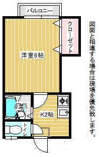 パリスＫＵI１号棟の間取り