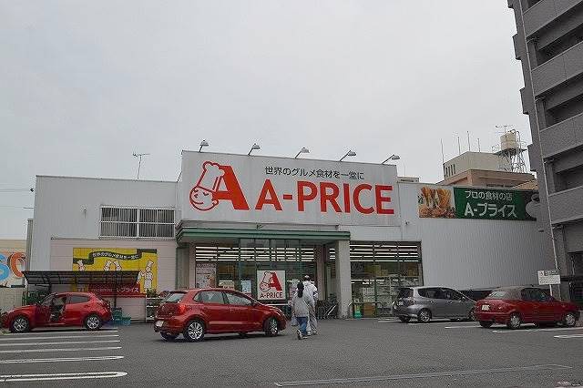 【広島市西区中広町のアパートのスーパー】