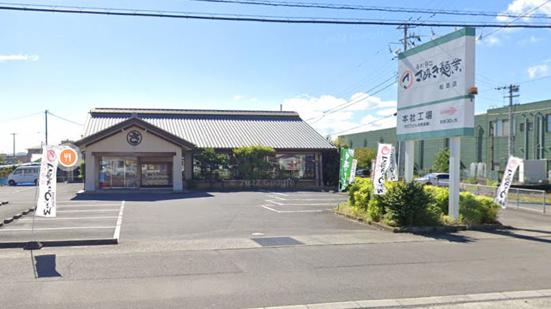 【高松市勅使町のアパートの飲食店】