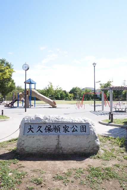 【セジュール片町　IIの公園】