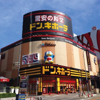 【名古屋市昭和区山脇町のアパートのショッピングセンター】